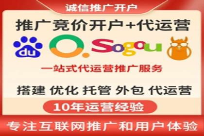 案例分享：百度运营推广助力企业实现业绩翻倍